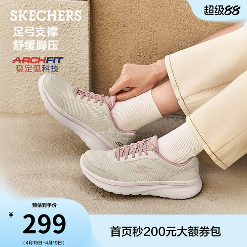 斯凯奇2025秋新款女脚宽脚缓震鞋