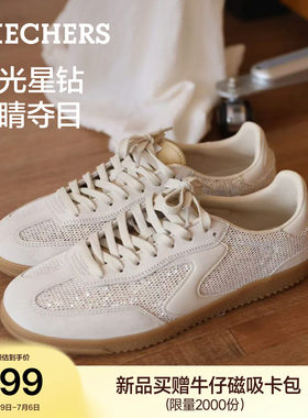 斯凯奇板鞋女2026年夏季新款柔光闪钻平底鞋网面款胖脚百搭德训鞋