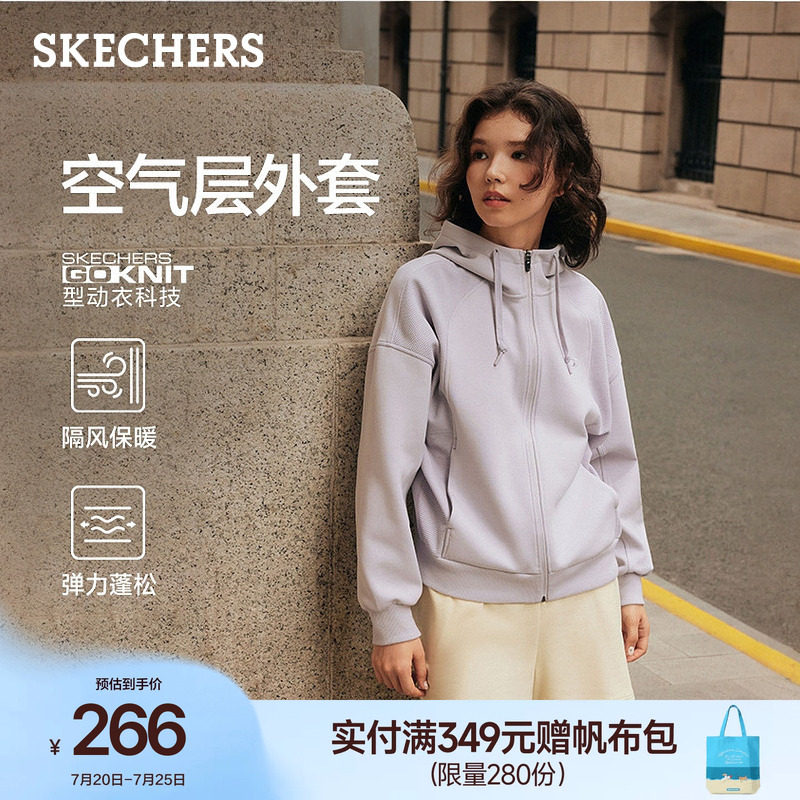 斯凯奇立领连帽卫衣长袖拉链夹克秋季女保暖运动户外宽松专业运动