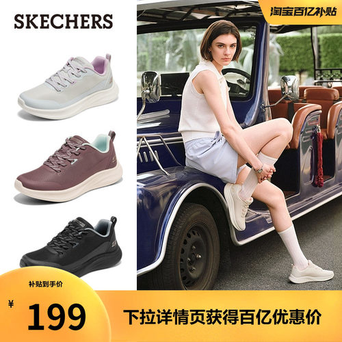 斯凯奇女鞋秋季网面舒适通勤鞋