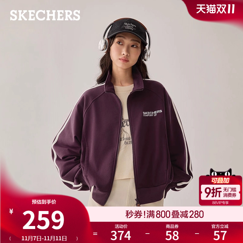 斯凯奇2025秋冬新款女短款针织外套运动休闲小个子夹克立领棒球服