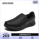 皮鞋 复古软底工作鞋 一脚蹬休闲商务鞋 Skechers斯凯奇2024年新款 男