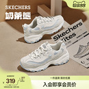 斯凯奇三代奶茶熊老爹鞋女百搭时尚复古厚底熊猫鞋舒适增高休闲鞋