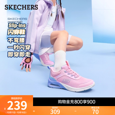 斯凯奇闪穿鞋|2025秋新款中大童女鞋一脚蹬缓震运动鞋百搭休闲鞋