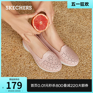 女鞋 Skechers斯凯奇夏季 子休闲镂空雨鞋 洞洞鞋 轻质一脚蹬懒人鞋