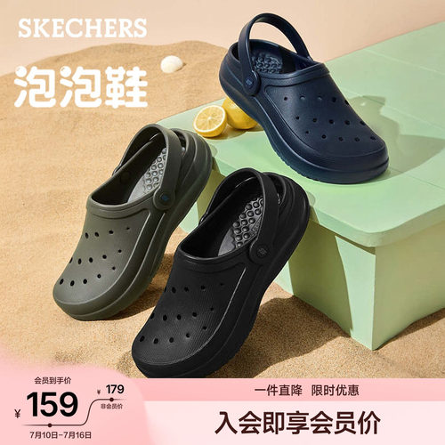 斯凯奇夏季男士沙滩洞洞鞋