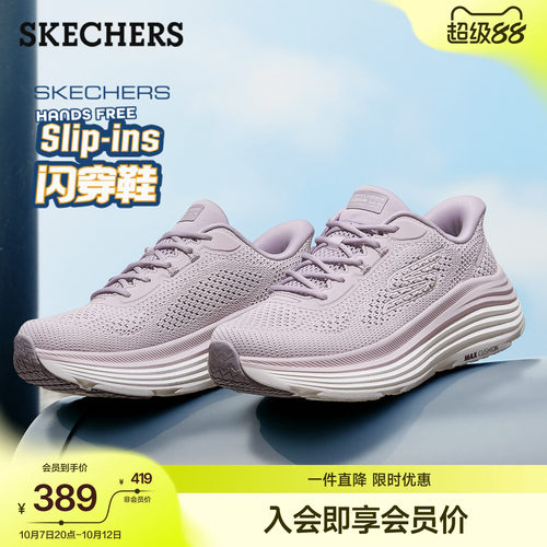 AIR COOLED GOGA MAT鞋垫，轻质缓震