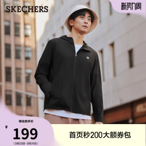 斯凯奇夏季男子时尚连帽外套透气舒适宽松防晒服百搭休闲运动夹克