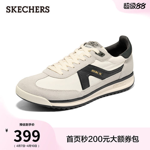 经典运动鞋风格 简约现代设计