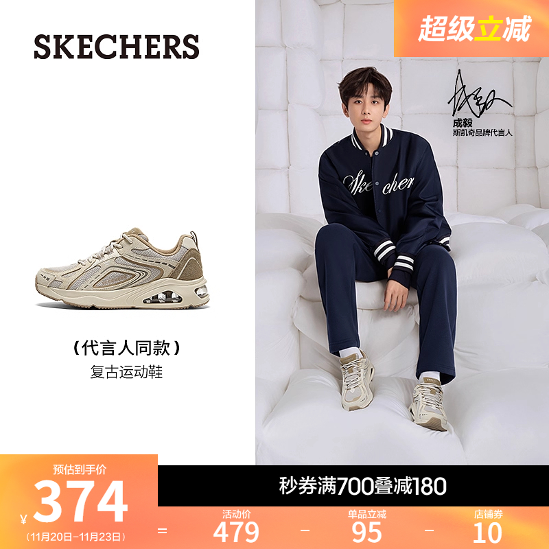 EVA搭配橡胶大底，良好的耐磨