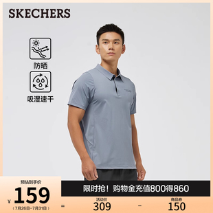 Skechers斯凯奇2025夏新款 男针织POLO衫 T恤衫 透气宽松运动打底衫