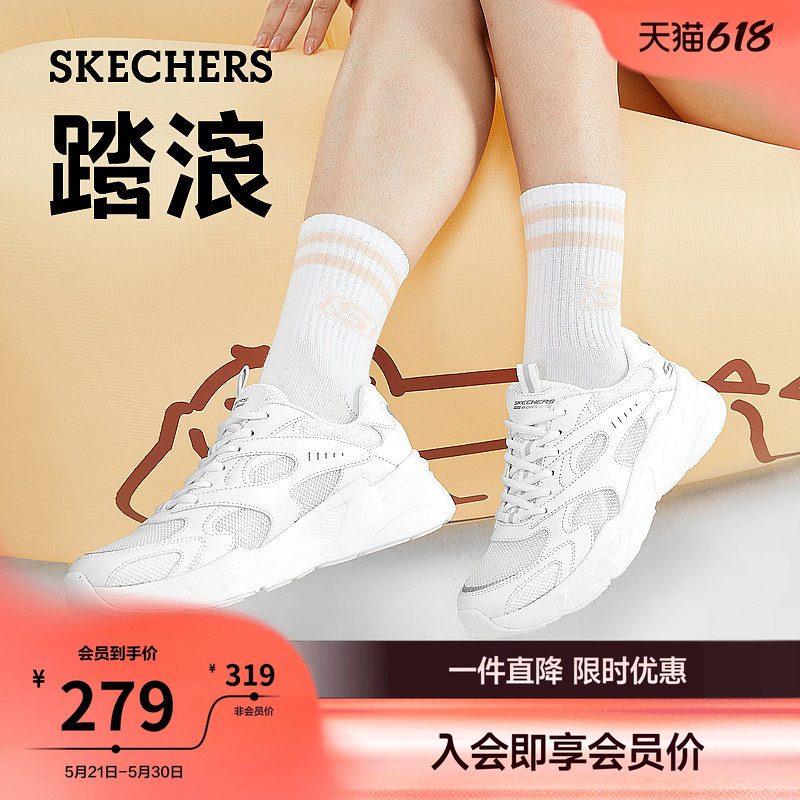 斯凯奇踏浪|老爹鞋女夏季运动鞋百搭小白鞋舒适厚底增高休闲鞋女