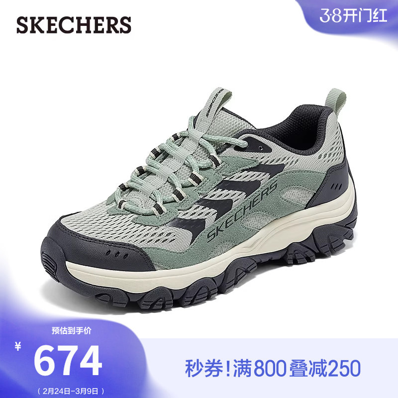 斯凯奇2026春季新款女鞋户外鞋低帮绑带休闲鞋厚底缓震耐磨徒步鞋
