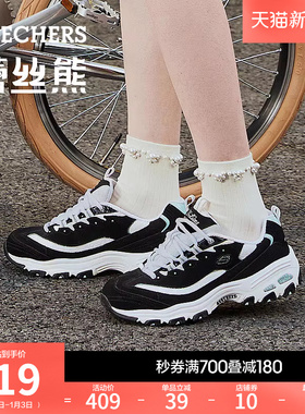 斯凯奇蕾丝熊|秋冬女熊猫鞋经典老爹鞋休闲运动鞋时尚百搭小白鞋