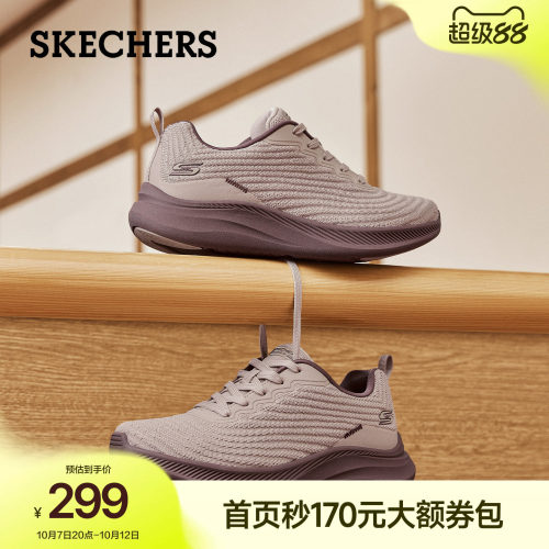 斯凯奇女鞋软底舒适运动休闲鞋