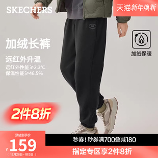 防风蓄热保暖冬款 休闲运动裤 子宽松长裤 斯凯奇2025秋冬男加绒裤