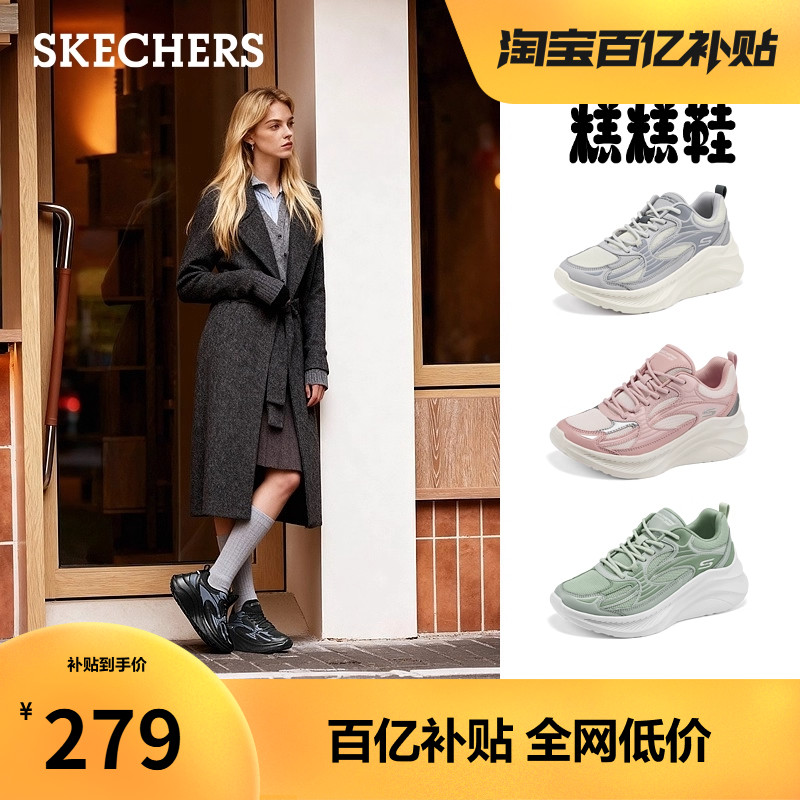 斯凯奇糕糕鞋2025秋新款厚底增高