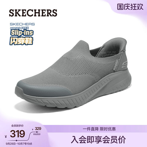 斯凯奇男士一脚蹬舒适缓震健步鞋