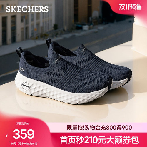 斯凯奇健步鞋透气休闲鞋