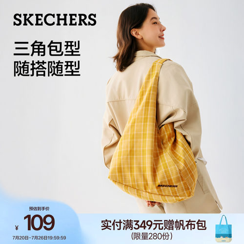 斯凯奇轻便大容量通勤腋下包女