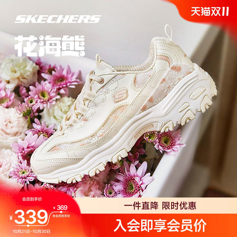 斯凯奇花海熊老爹鞋女款舒适百搭熊猫鞋厚底增高休闲鞋女鞋