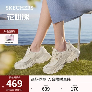 复古春季 Skechers斯凯奇花心熊二代舒适百搭女子高回弹熊猫老爹鞋