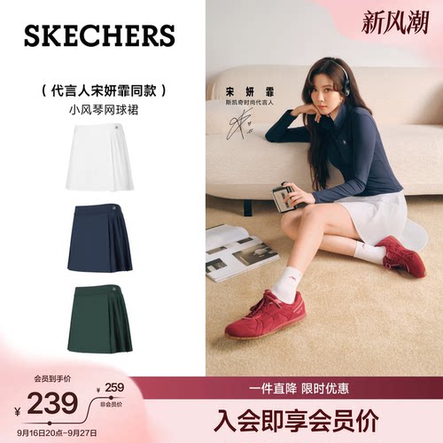 斯凯奇小风琴网球裙百褶短裙防晒