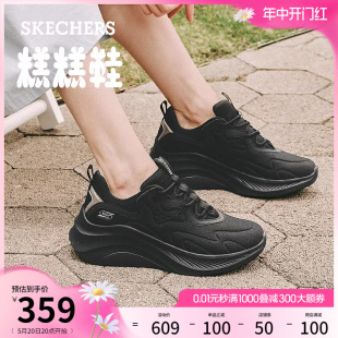 Skechers斯凯奇糕糕鞋女鞋夏季百搭舒适厚底增高缓震休闲运动鞋