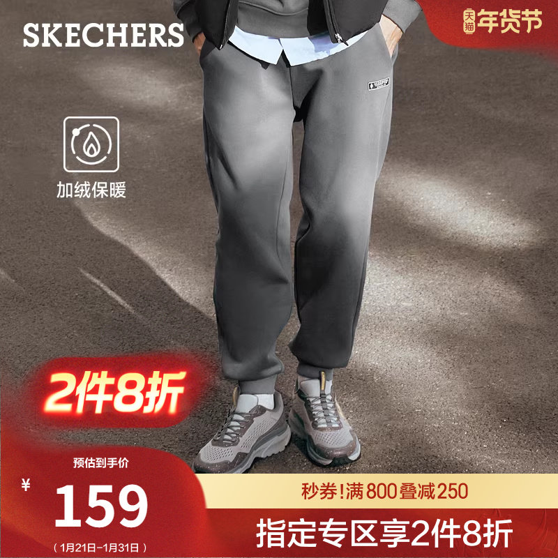 斯凯奇冬男针织裤休闲运动裤加绒裤子保暖卫裤直筒束脚裤时尚舒适