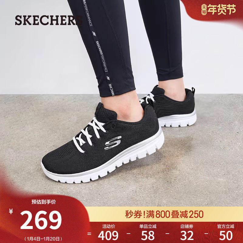 斯凯奇春季黑色运动鞋女鞋轻便软底休闲鞋厚底增高舒适跑步鞋,女鞋,时尚休闲鞋,淘宝优惠券,粉丝福利购,淘宝优惠卷