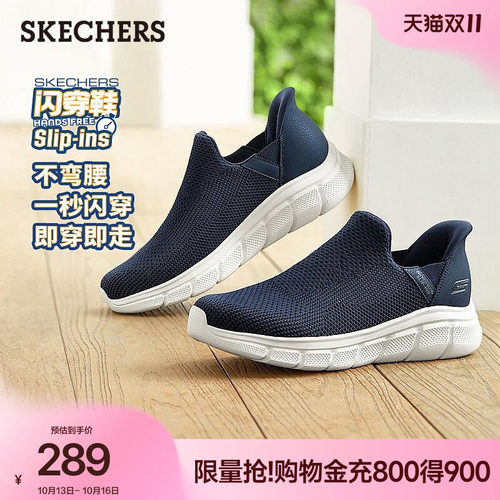 斯凯奇男一脚蹬健步鞋厚底休闲鞋