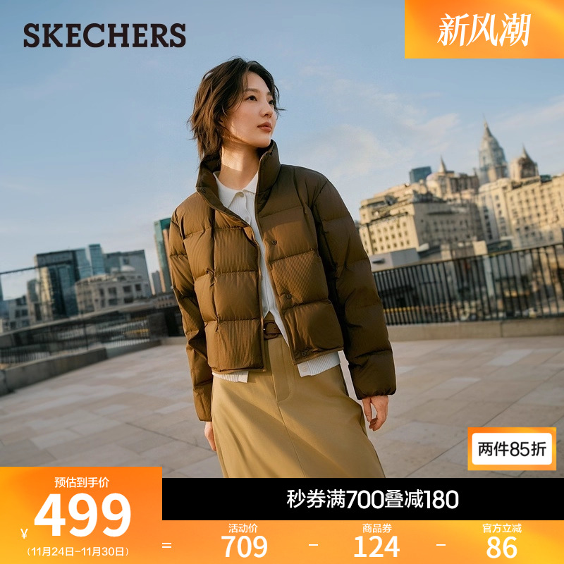 斯凯奇时尚羽绒服立领蓬松保暖