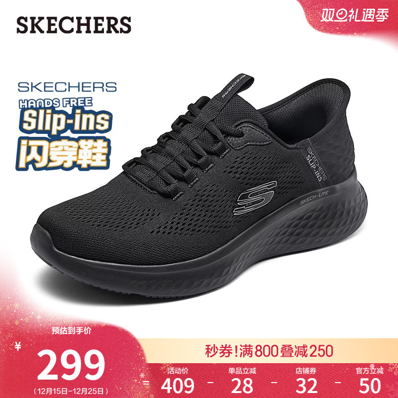 斯凯奇闪穿鞋轻便休闲鞋
