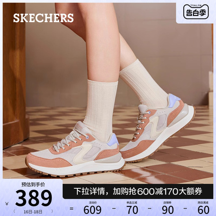 Skechers斯凯奇2024年夏季女鞋德训鞋轻便舒适百搭休闲板鞋运动鞋