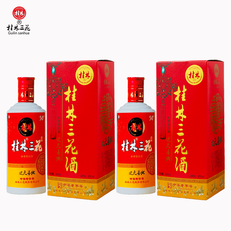 桂林牌三花酒50度米香型白酒