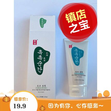 聚客水润丝滑损伤修复新款名寇雅菲拉高蛋白护理倒膜毛躁染色保湿