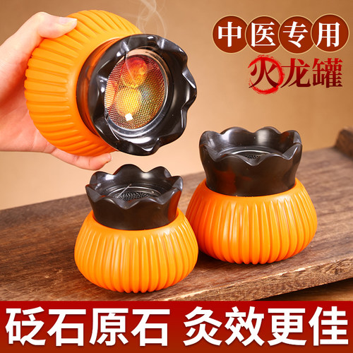 【刘伟承同款】广东中医院专用罐