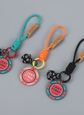 高级感Lucky好彩筹码汽车钥匙扣挂饰创意美式复古幸运包包挂件潮