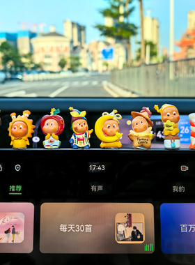 潮玩可爱星星人汽车屏幕装饰中控摆件车内饰品二创改娃车载摆件