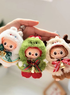 4.0迷你Labubu衣服圣诞精灵披风斗篷123代拉布布4代10cm娃衣着替