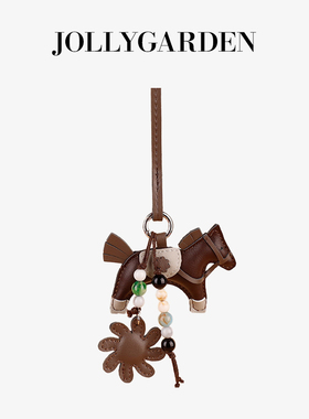 2026马年高档皮革小飞马包包挂件卡通创意彩珠流苏小马挂饰钥匙扣