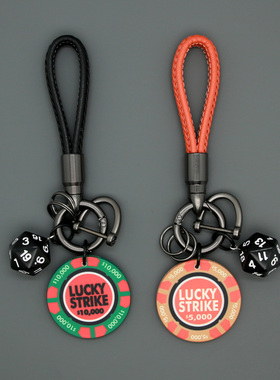 创意Lucky陶瓷筹码汽车钥匙扣挂件好运好彩个性高档皮绳包包挂饰