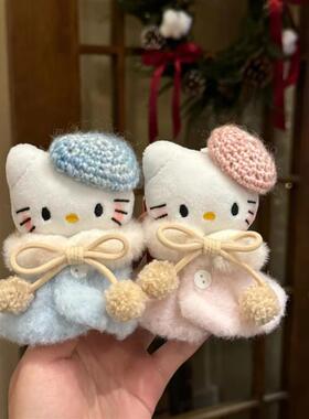 冬日hellokitty仙女挂件包包挂饰毛绒披风可爱公仔玩偶钥匙扣链潮