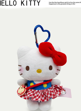 正版hellokitty包包挂件可爱毛绒玩偶公仔钥匙扣挂饰创意礼物潮女