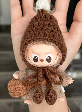 拉布布四代娃衣头套搪胶公仔衣服套装labubu4.0玩偶潮【仅娃衣】