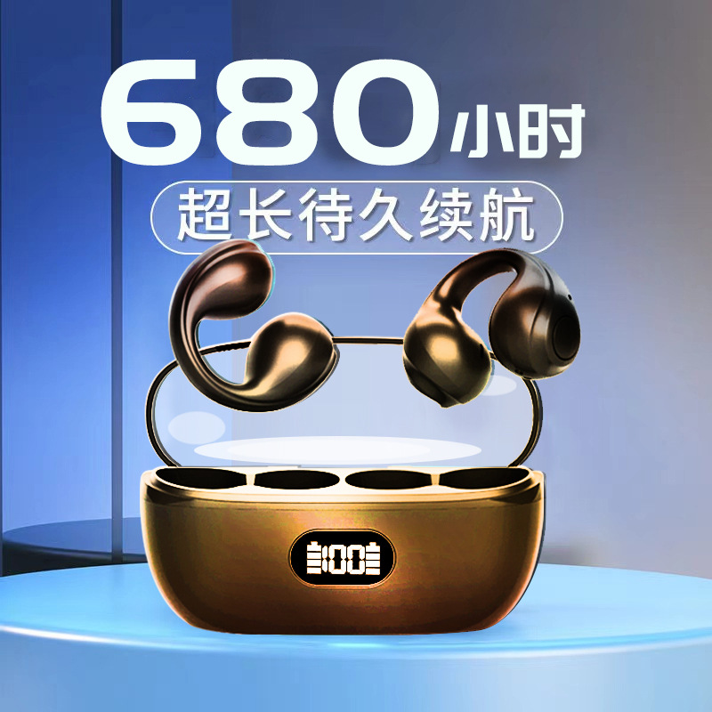 真骨传导蓝牙耳机无线跑步运动专用不入耳夹耳式挂耳2025新款男女