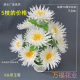 清明假花9头中号帝王菊仿真菊花绢花波斯菊龙爪菊清明仿真花批发