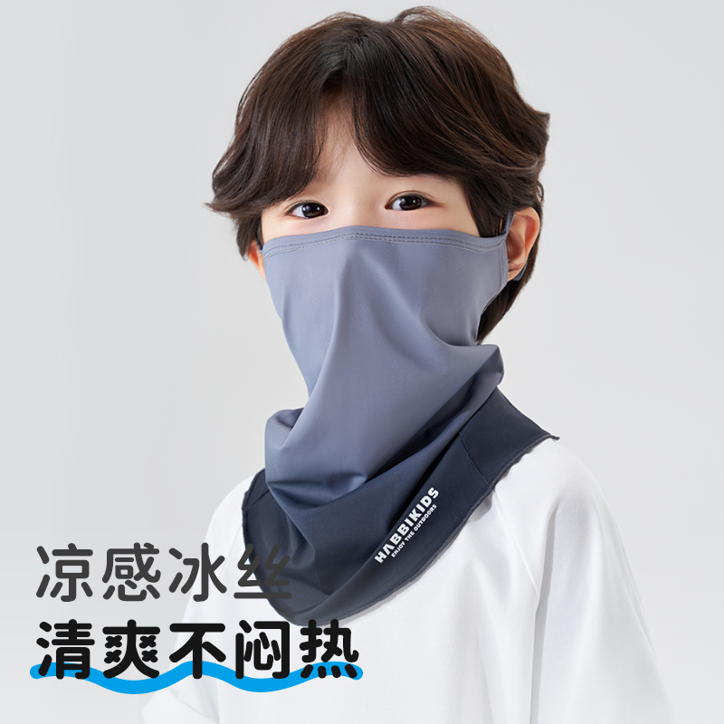 2025新款儿童防晒面罩