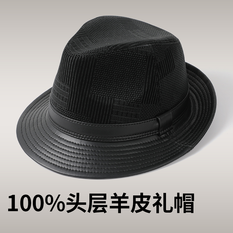 真皮帽子男士反绒羊皮印花礼帽