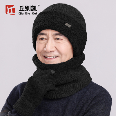 2025冬季新款男士羊毛加绒毛线帽中老年爸爸爷爷护耳保暖防寒帽子